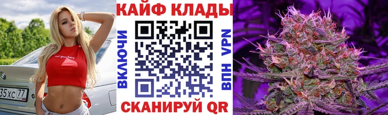 Названия наркотиков Елабуга СОЛЬ МЕФ Кокаин ГАШИШ Каннабис