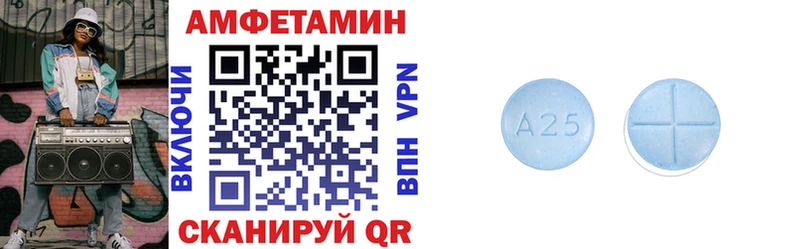 Amphetamine VHQ  Елабуга 
