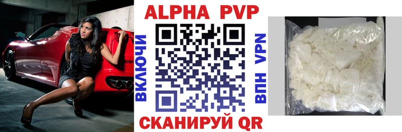 Альфа ПВП Соль  блэк спрут вход  Елабуга  наркошоп 