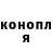 Конопля планчик TIMUCIN YILDIZ