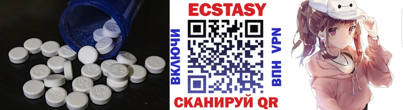 Ecstasy 280 MDMA  мега tor  Елабуга 