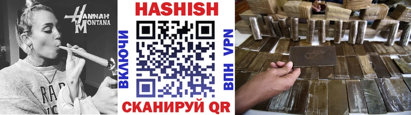 Гашиш хэш  KRAKEN зеркало  Елабуга 