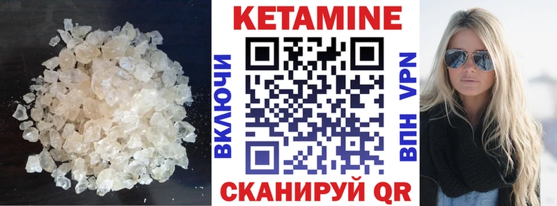 купить наркотик  KRAKEN ССЫЛКА  КЕТАМИН VHQ  Елабуга 
