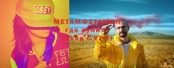 бутират Верхний Тагил