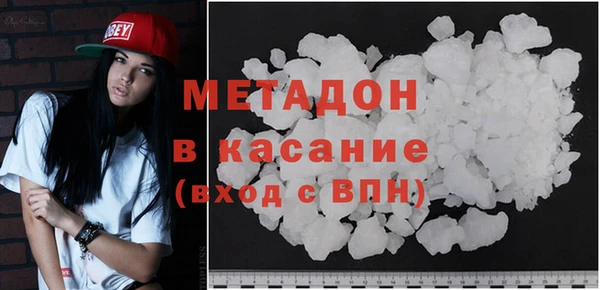 мяу мяу мука Бронницы
