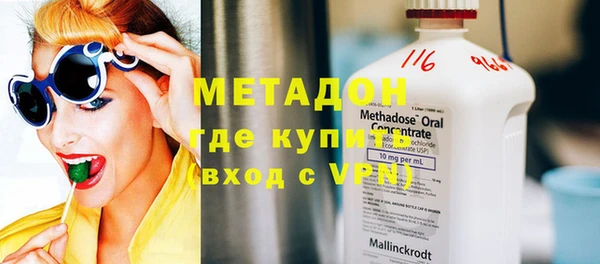 бутират Верхний Тагил