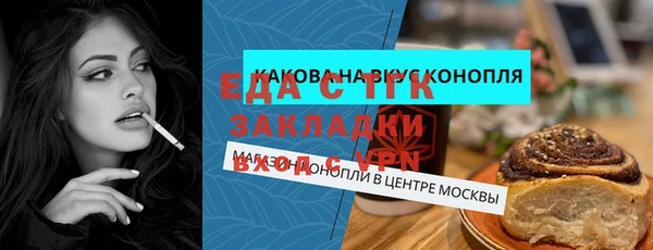 амфетамин Вязники