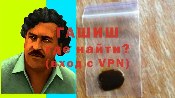 бутират Верхний Тагил