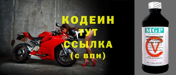 кокаин премиум Верея