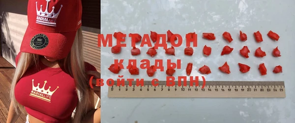 мяу мяу кристалл Волосово