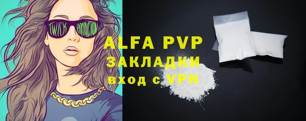 синтетический гашиш Вязьма