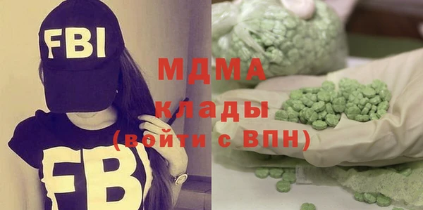 кокаин премиум Верея