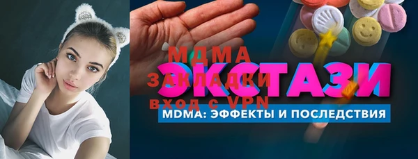 кокаин премиум Верея