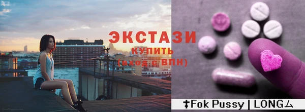 таблы Верхнеуральск
