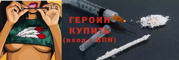 мяу мяу кристалл Волосово
