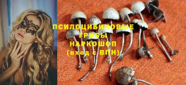 амфетамин Вязники