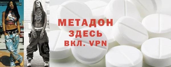 наркотики Володарск