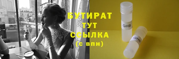 таблы Верхнеуральск