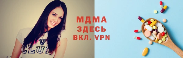 гашиш Волоколамск