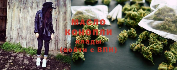 синтетический гашиш Вязьма