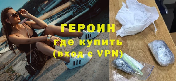 мефедрон Бородино