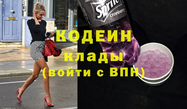 бутират Верхний Тагил