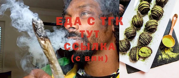 бутират Верхний Тагил