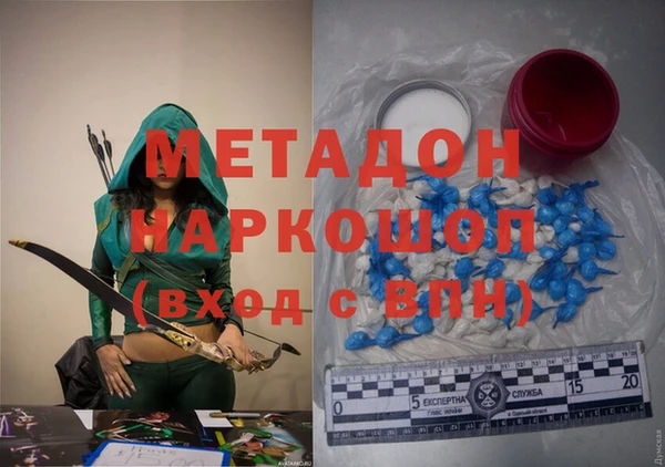 мяу мяу кристалл Волосово