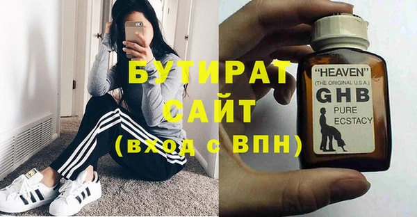 кокаин премиум Верея