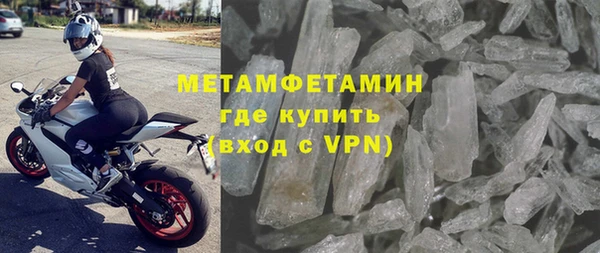 таблы Верхнеуральск