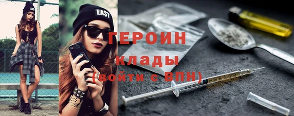 амфетамин Вязники