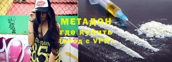 гашиш Волоколамск
