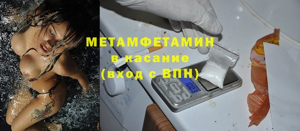 бутират Верхний Тагил