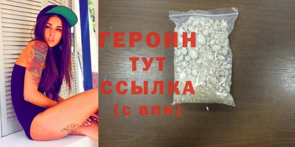 таблы Верхнеуральск