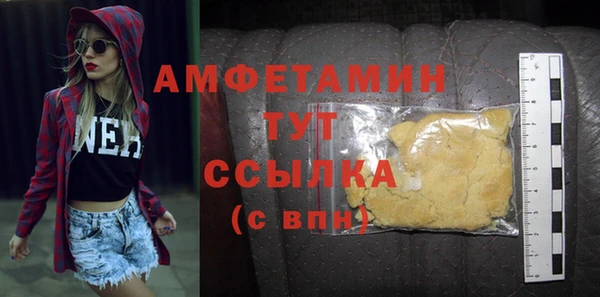 таблы Верхнеуральск