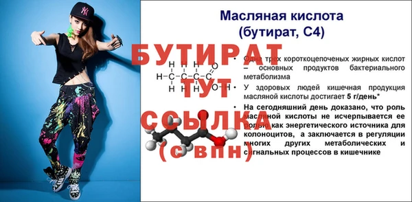 таблы Верхнеуральск