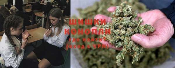 бутират Верхний Тагил