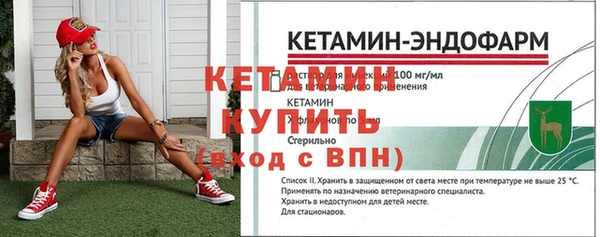 амфетамин Вязники