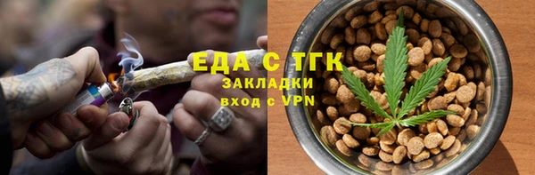 мяу мяу кристалл Елабуга