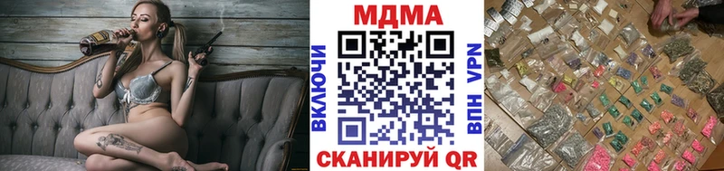 МДМА кристаллы  Елабуга 