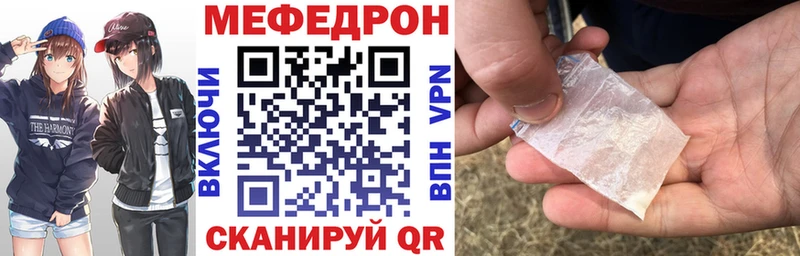 МЯУ-МЯУ 4 MMC  Елабуга 