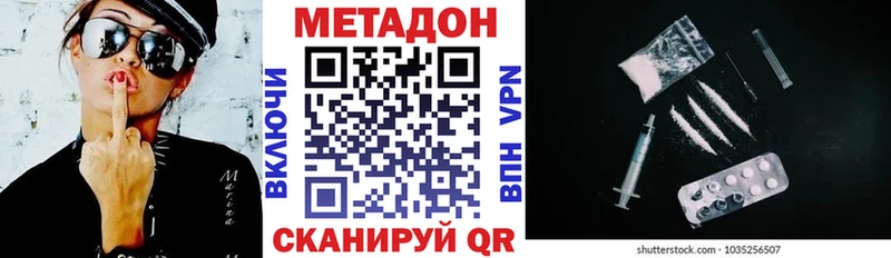 Метадон кристалл Елабуга