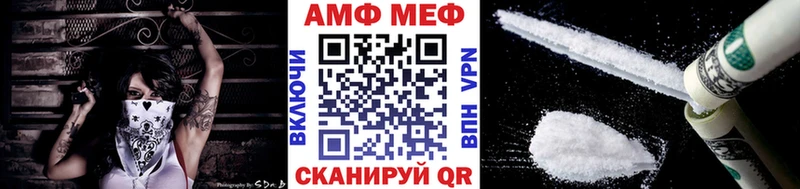 МЕТАМФЕТАМИН Methamphetamine KRAKEN ТОР Елабуга